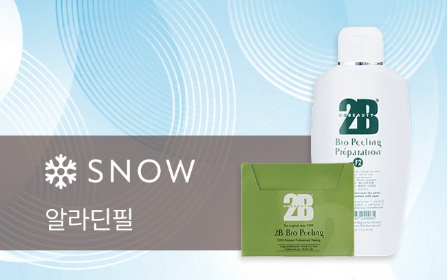 알라딘필